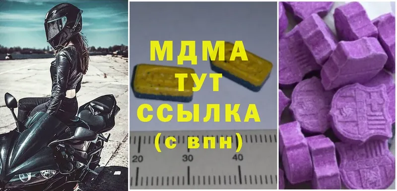 MDMA кристаллы  Надым 